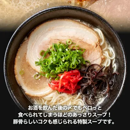 ＼スタート2時間50％OFFクーポン配布／ 博多長浜豚骨とんこつ ラーメン 黒浜 6人前 1000円 お取り寄せ グルメ 福岡 ご当地 ラーメン ポイント消化 訳あり 食品 ポイント利用