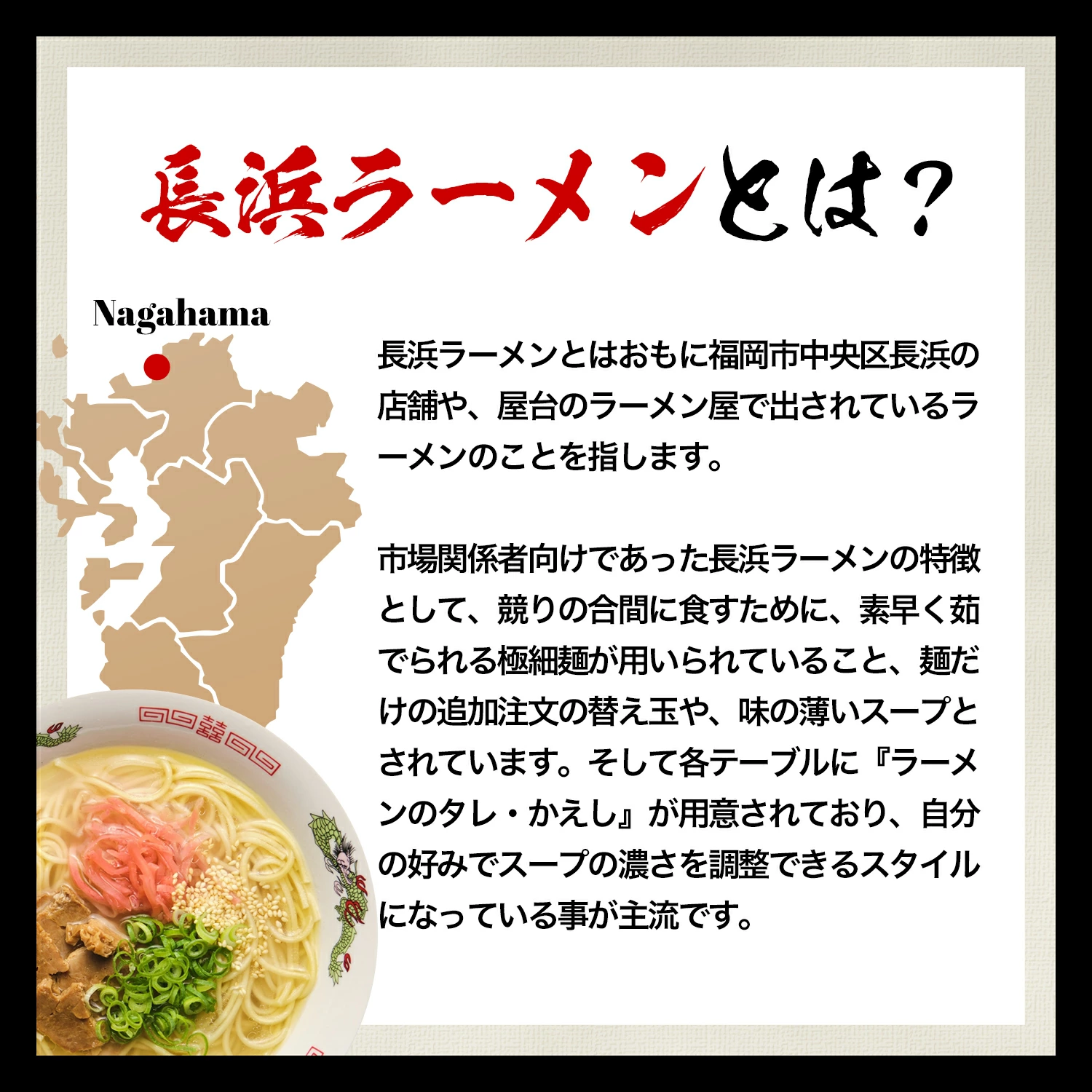 ＼スタート2時間50％OFFクーポン配布／ 博多長浜豚骨とんこつ ラーメン 黒浜 6人前 1000円 お取り寄せ グルメ 福岡 ご当地 ラーメン ポイント消化 訳あり 食品 ポイント利用