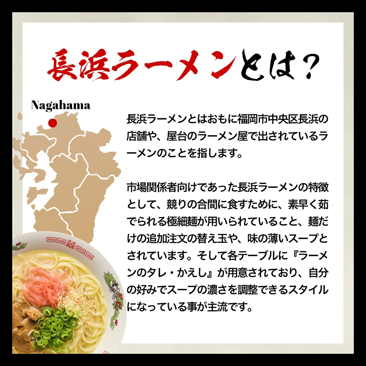 ＼スタート2時間50％OFFクーポン配布／ 博多長浜豚骨とんこつ ラーメン 黒浜 6人前 1000円 お取り寄せ グルメ 福岡 ご当地 ラーメン ポイント消化 訳あり 食品 ポイント利用