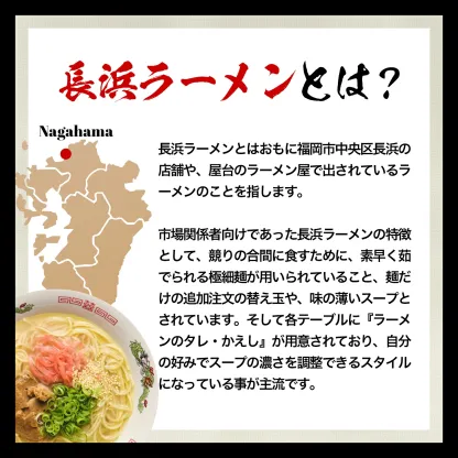 ＼スタート2時間50％OFFクーポン配布／ 博多長浜豚骨とんこつ ラーメン 黒浜 6人前 1000円 お取り寄せ グルメ 福岡 ご当地 ラーメン ポイント消化 訳あり 食品 ポイント利用