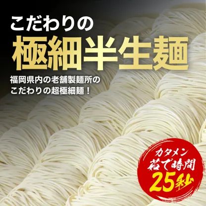 ＼スタート2時間50％OFFクーポン配布／ 博多長浜豚骨とんこつ ラーメン 黒浜 6人前 1000円 お取り寄せ グルメ 福岡 ご当地 ラーメン ポイント消化 訳あり 食品 ポイント利用