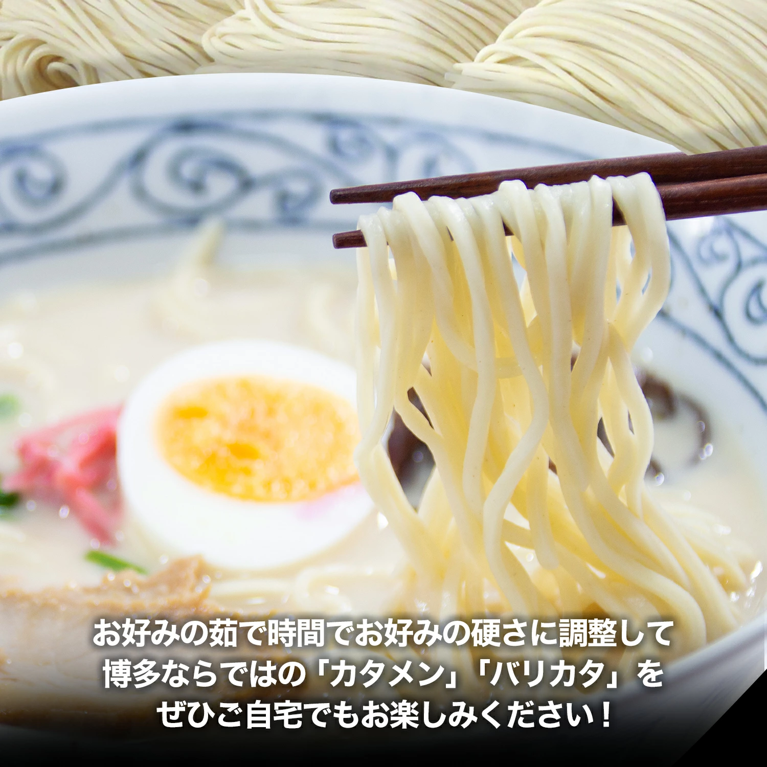 ＼スタート2時間50％OFFクーポン配布／ 博多長浜豚骨とんこつ ラーメン 黒浜 6人前 1000円 お取り寄せ グルメ 福岡 ご当地 ラーメン ポイント消化 訳あり 食品 ポイント利用