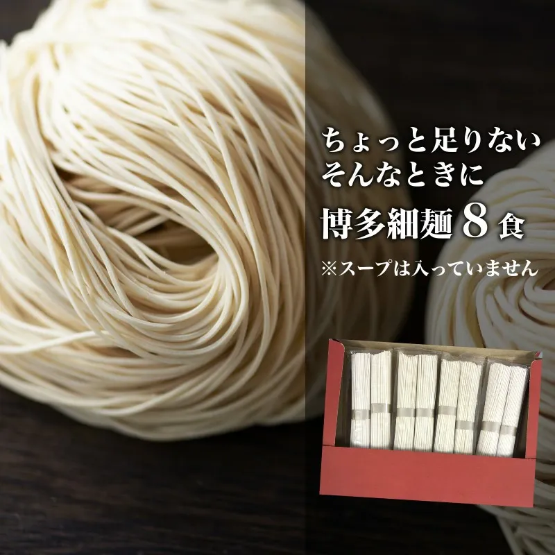 【2年連続 楽天グルメ大賞】 博多一風堂 選べる 人気 ラーメン セット 2～8食 とんこつ お試し 食べ比べ スープ らーめん セット 細麺 白丸 赤丸 替玉 乾麺 中華 味噌 なま 焼き 生麺 博多 豚骨 マラソン 買い回り 訳あり ポッキリ