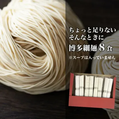 【2年連続 楽天グルメ大賞】 博多一風堂 選べる 人気 ラーメン セット 2～8食 とんこつ お試し 食べ比べ スープ らーめん セット 細麺 白丸 赤丸 替玉 乾麺 中華 味噌 なま 焼き 生麺 博多 豚骨 マラソン 買い回り 訳あり ポッキリ