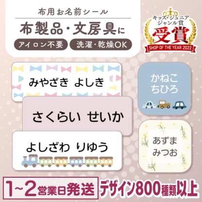 [Copy]【1種類を選べる】マミーポコパンツ オムツ ドラえもん M L BIG(3個)【マミーポコパンツ】