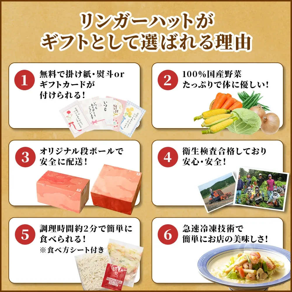 リンガーハット 野菜たっぷりちゃんぽん3食＆野菜たっぷり皿うどん3食セット 長崎ちゃんぽん 長崎皿うどん 皿うどん ちゃんぽん チャンポン ちゃんぽん麺 チャンポン麺 冷凍食品 冷凍