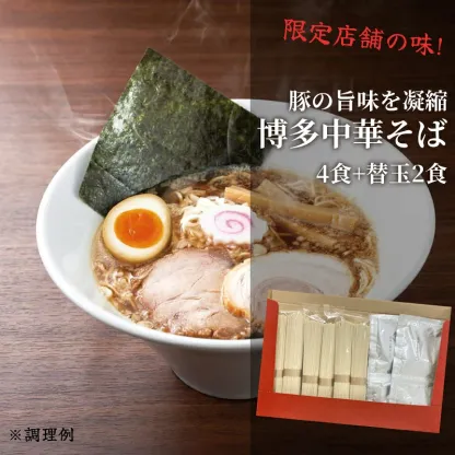 【2年連続 楽天グルメ大賞】 博多一風堂 選べる 人気 ラーメン セット 2～8食 とんこつ お試し 食べ比べ スープ らーめん セット 細麺 白丸 赤丸 替玉 乾麺 中華 味噌 なま 焼き 生麺 博多 豚骨 マラソン 買い回り 訳あり ポッキリ