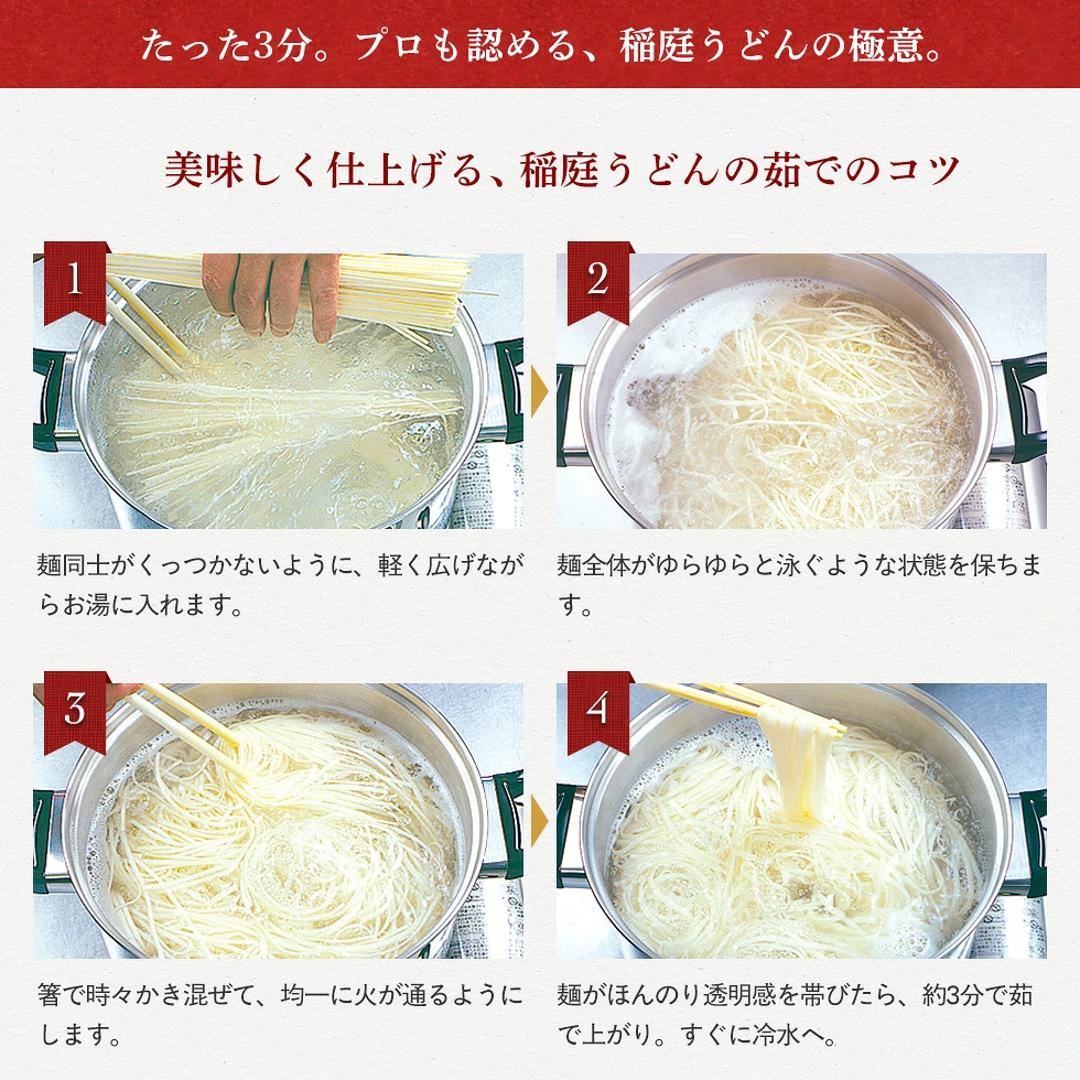 うどん 稲庭うどん 寛文五年堂 160g×5袋 / お返し グルメ 高級 詰め合わせ 保存食 時短 饂飩 長期保存 常温保存 歳暮 お歳暮 挨拶 秋田名産