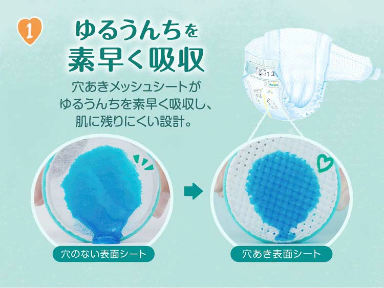 【1種類を選べる】パンパース オムツ はじめての肌へのいちばん テープ(3個)【パンパース 肌へのいちばん】[肌へのいちばん]