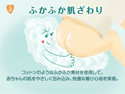 【1種類を選べる】パンパース オムツ はじめての肌へのいちばん テープ(3個)【パンパース 肌へのいちばん】[肌へのいちばん]