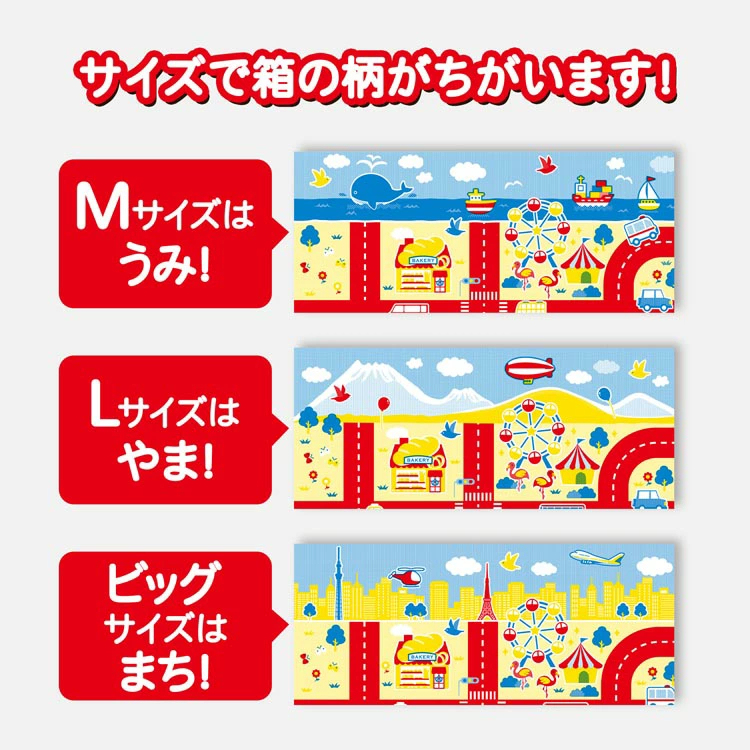 【1種類を選べる】マミーポコパンツ オムツ ドラえもん M L BIG(3個)【マミーポコパンツ】