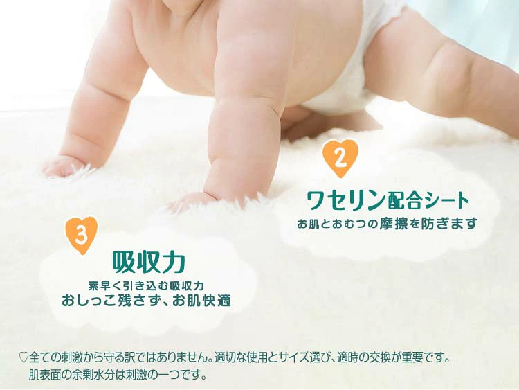 パンパース 肌へのいちばん オムツ パンツ(4袋入)【パンパース】