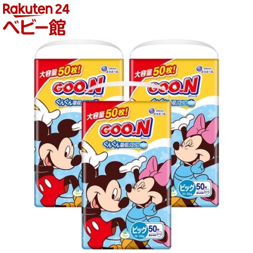 【1種類を選べる】グーン ぐんぐん吸収パンツ ディズニー・プリンセス おむつ(3個)【mmw】【グーン(GOO.N)】[オムツ 紙おむつ 紙オムツ]