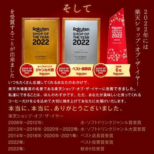コーヒー コーヒー豆 コーヒー粉 珈琲豆 豆のまま "グルメ大賞9度受賞の1番選ばれるコーヒーセット" 澤井珈琲 1kg 2kg 3kg 抱えきれないコーヒー福袋 フォルティシモ ビクトリー【RD】【TS】