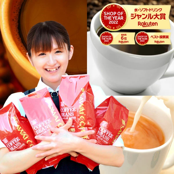 コーヒー コーヒー豆 コーヒー粉 珈琲豆 豆のまま "グルメ大賞9度受賞の1番選ばれるコーヒーセット" 澤井珈琲 1kg 2kg 3kg 抱えきれないコーヒー福袋 フォルティシモ ビクトリー【RD】【TS】