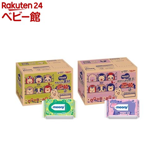 【1種類を選べる】ムーニー おしりふき 詰替用(40個入)【ムーニー　ベビーケアウエット】