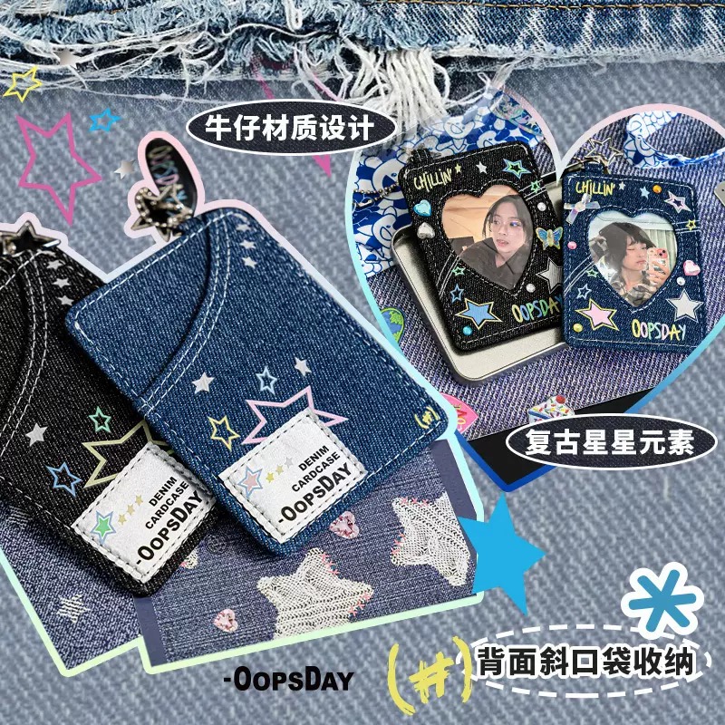 OOPSDAY Chill Day Denim Photocard Holder – Stylish Y2K Card Sleeve, Bag Charm & Storage Accessory