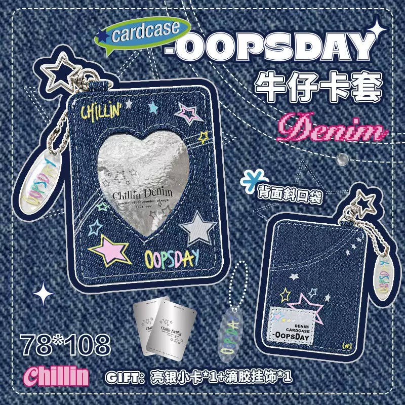 OOPSDAY Chill Day Denim Photocard Holder – Stylish Y2K Card Sleeve, Bag Charm & Storage Accessory