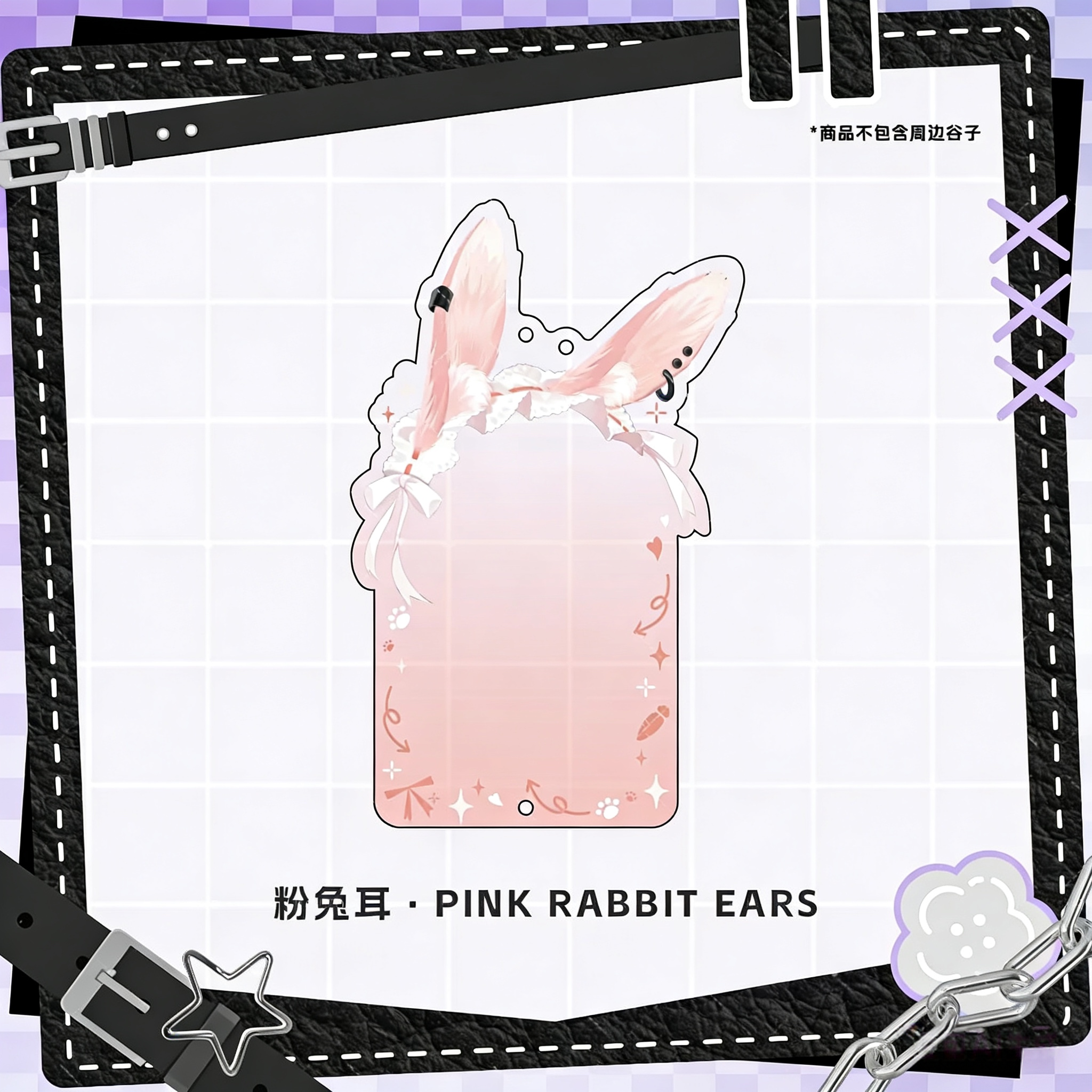 Snap Lock 3" Acrylic Photocard Frame – K-pop & K-manhwa Keychain Display Case