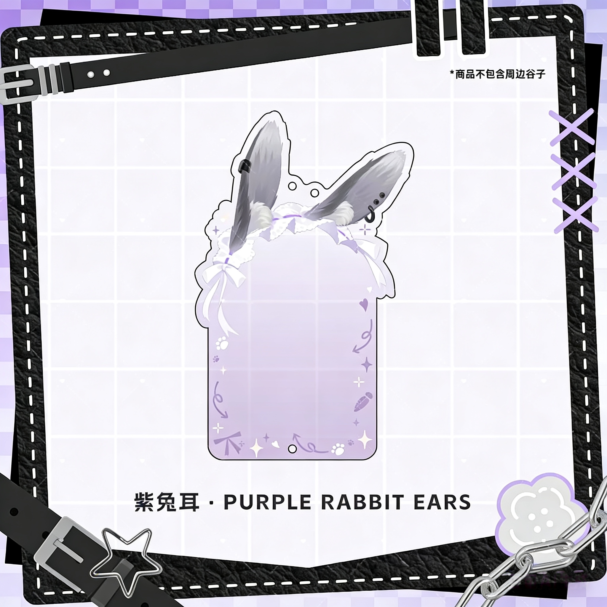 Snap Lock 3" Acrylic Photocard Frame – K-pop & K-manhwa Keychain Display Case