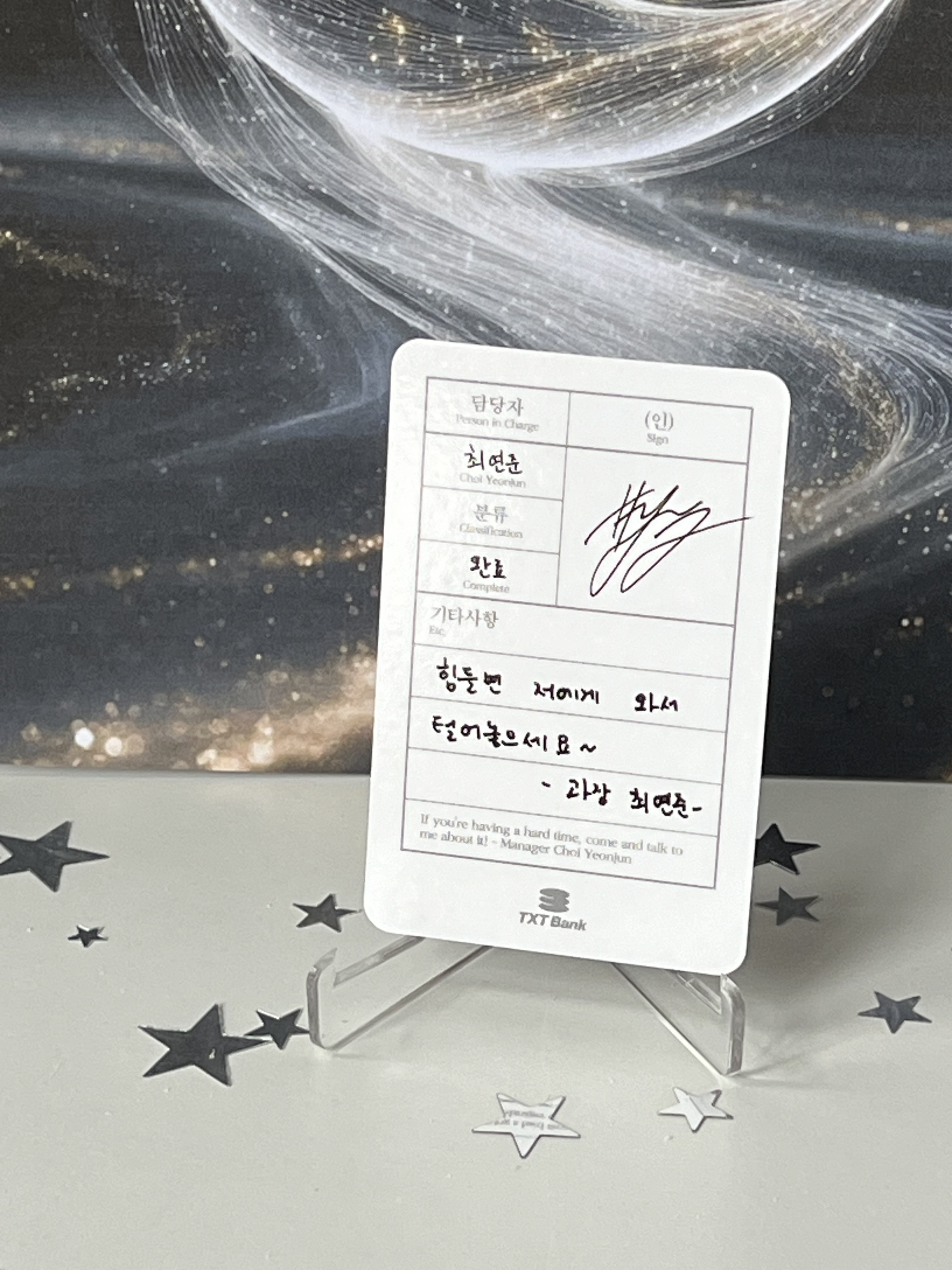 TXTofficial photocard - Yeonjun (for MOA)