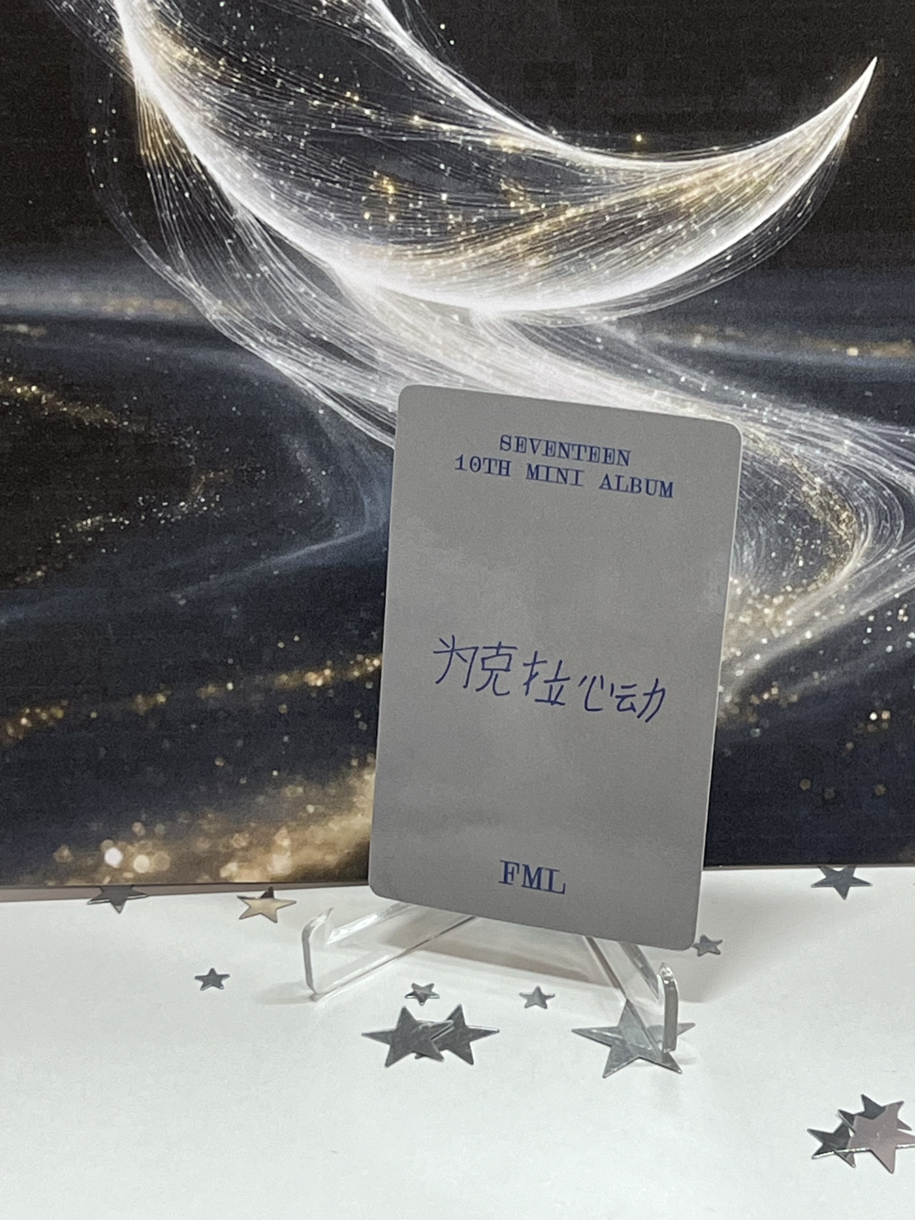 SEVENTEEN official photocard - KimMingyu (for CARAT)