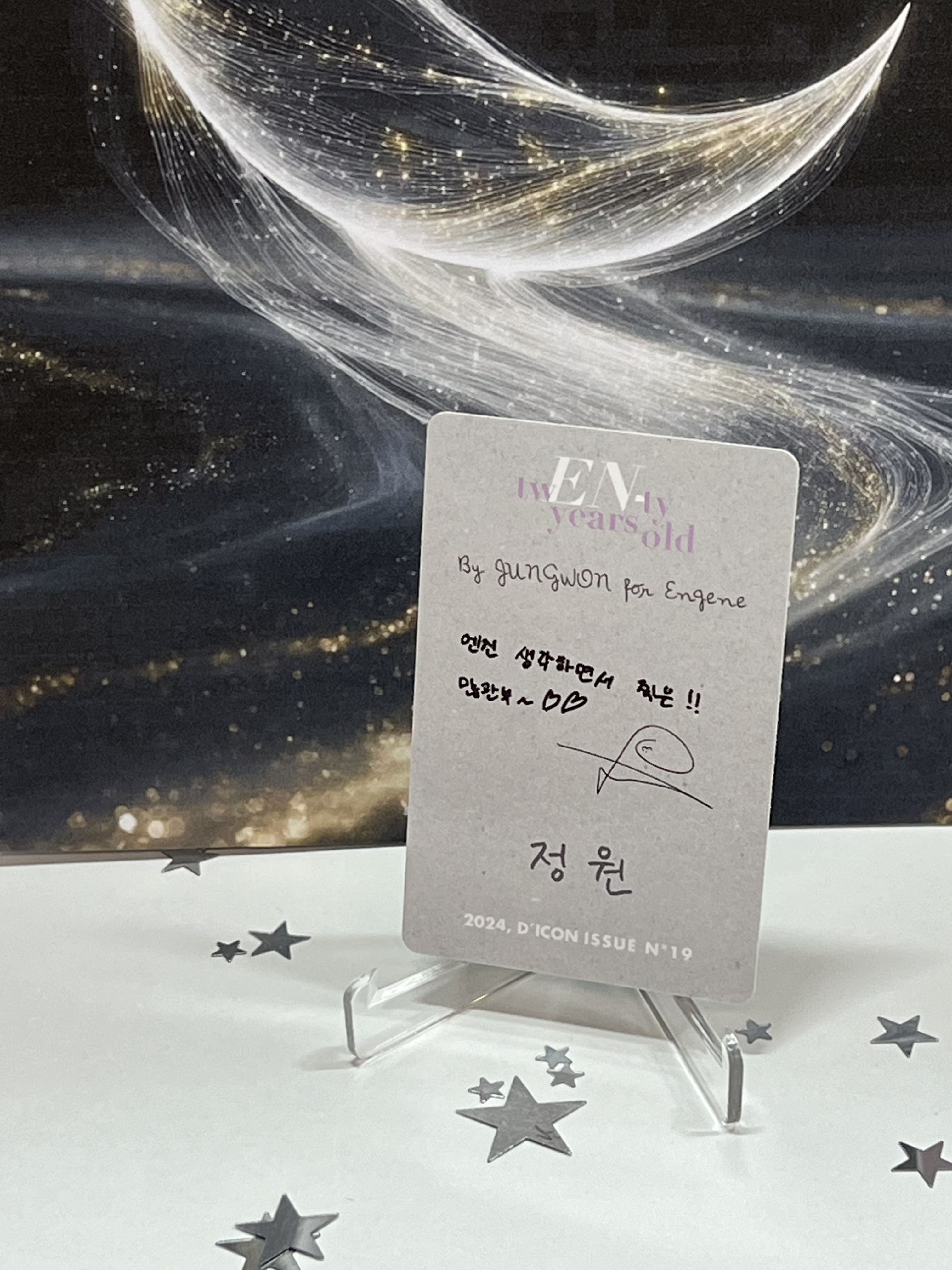 ENHYPEN official photocard - Jungwon(Yang Jungwon)
