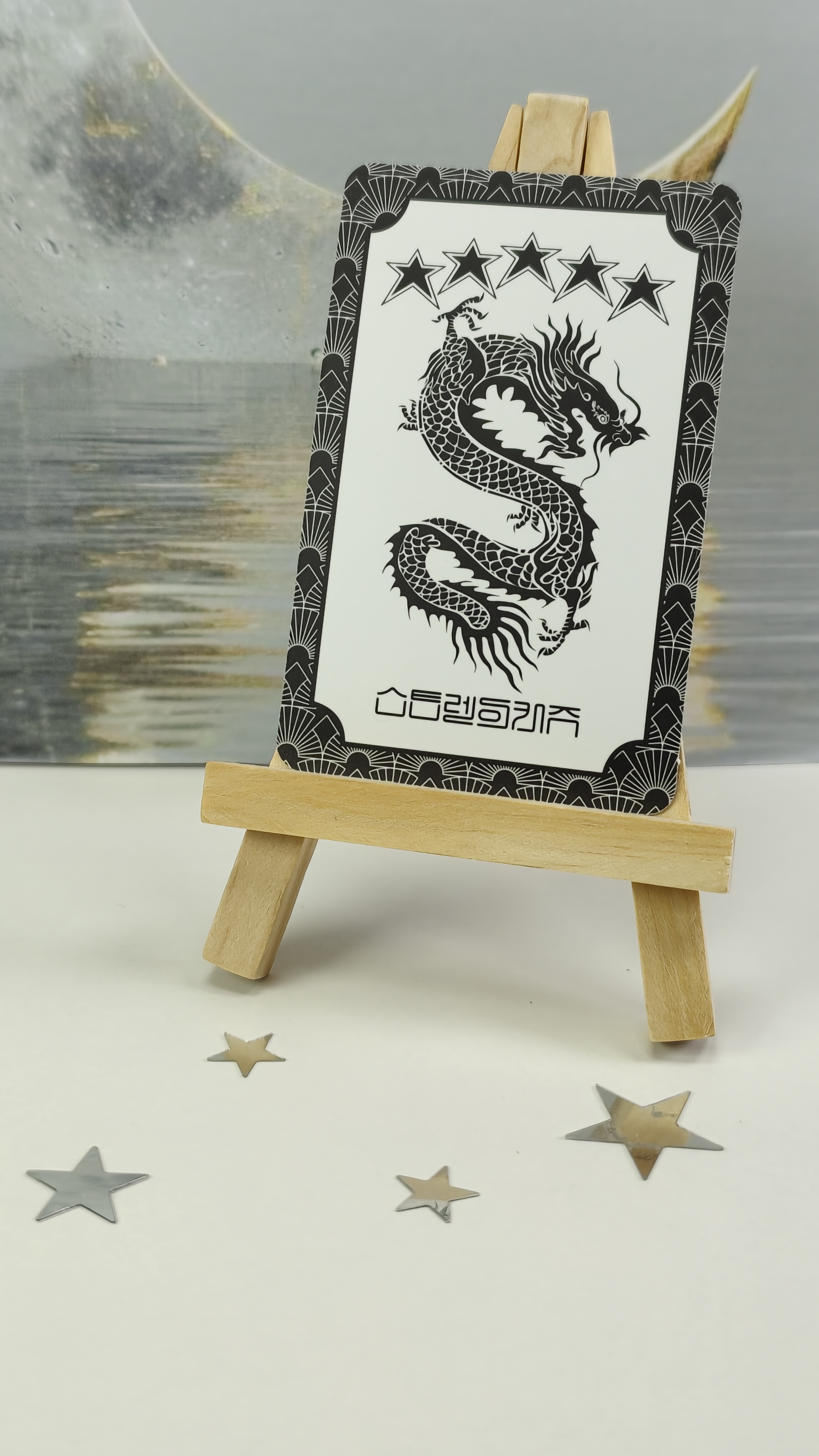 Stray Kids official photocard - I.N