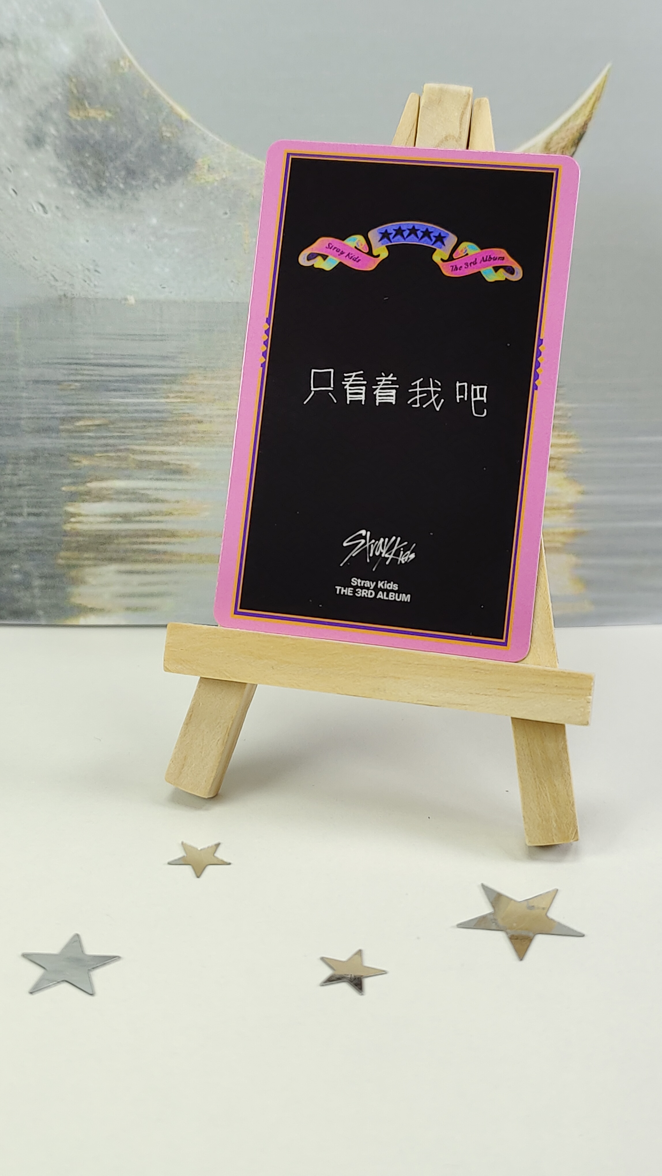 Stray Kids official photocard - Hyunjin 