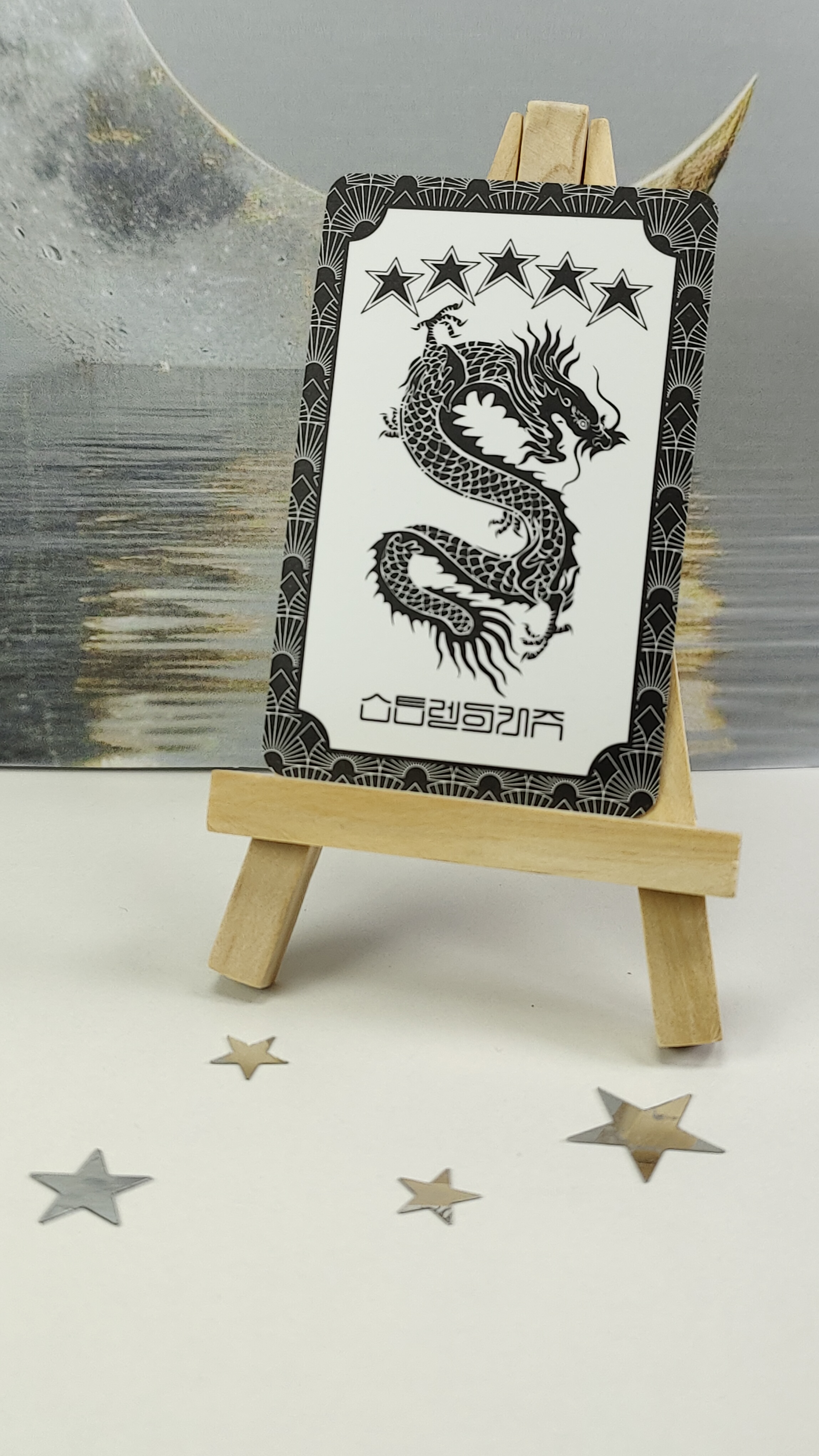 Stray Kids official photocard - Hyunjin