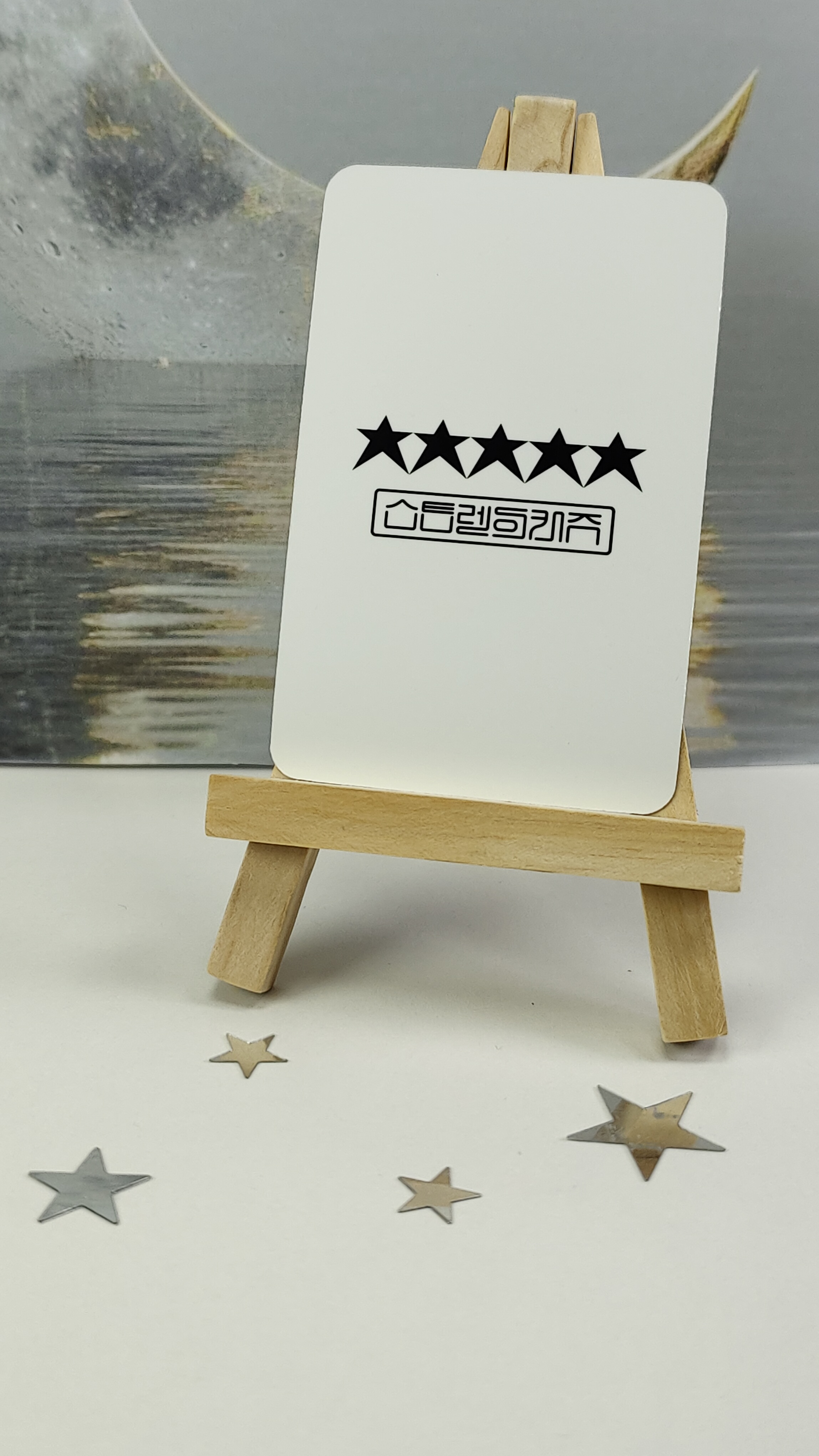 Stray Kids official photocard - Changbin 