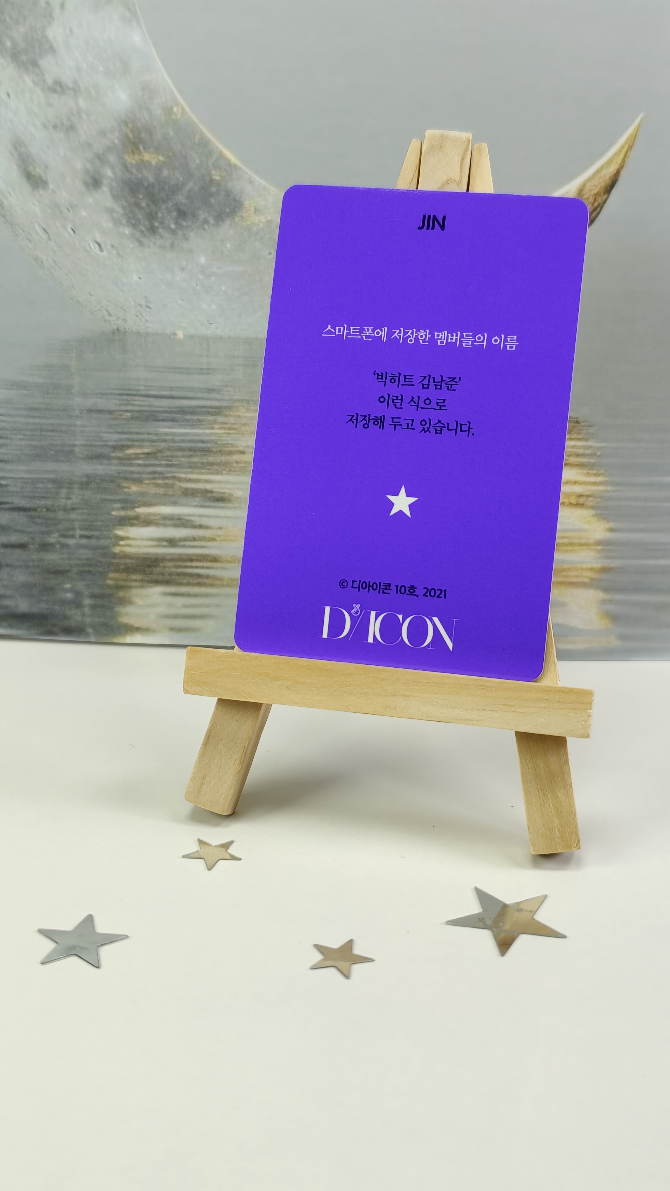 BTS official photocard - Jin