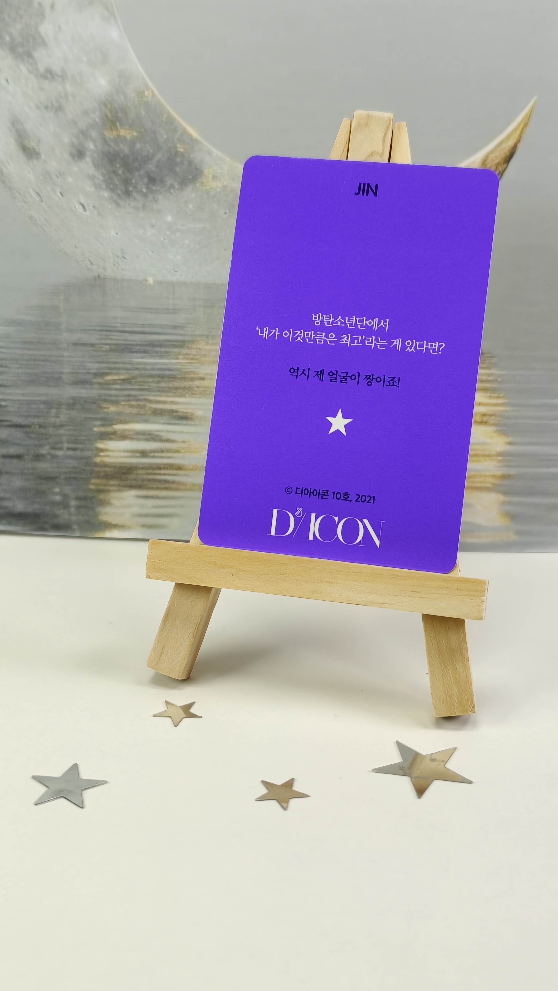 BTS official photocard - Jin