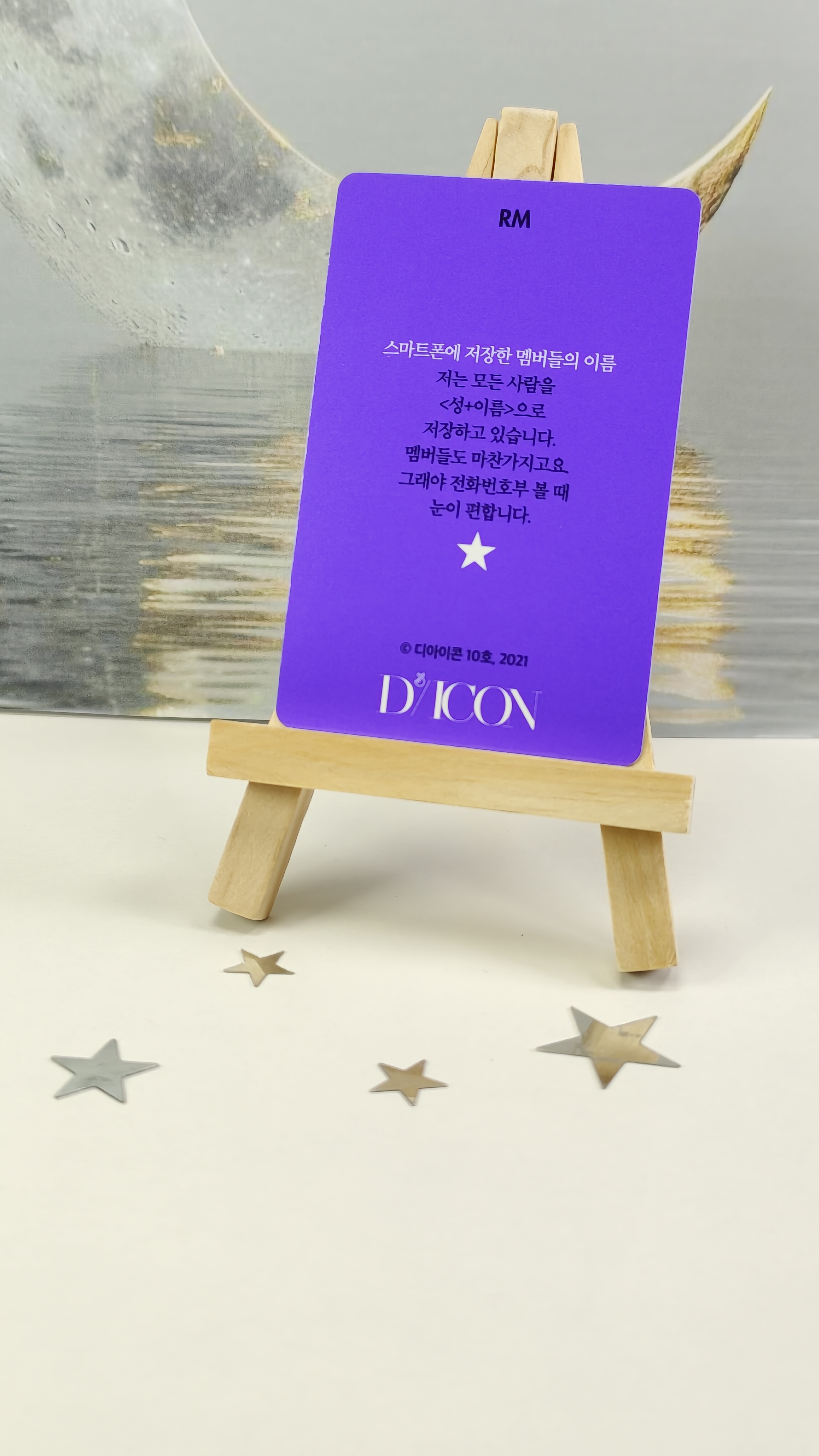 BTS official photocard - RM  