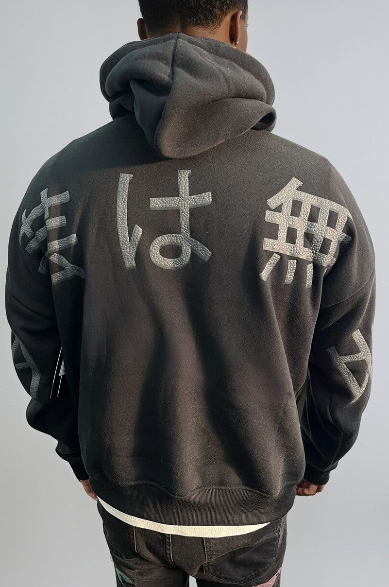 Tagai Wa Mugei Graphic Hoodie-Feelings Star