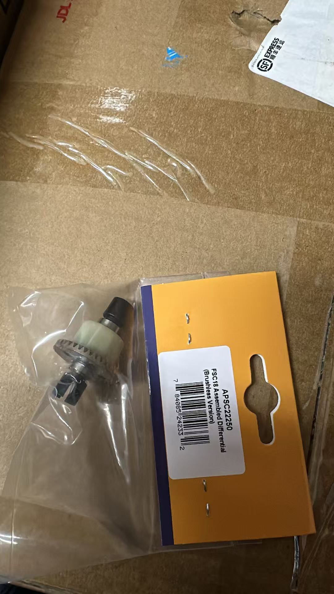 FSC18 Ford Bronco Assembled Differential(Brushless Version)