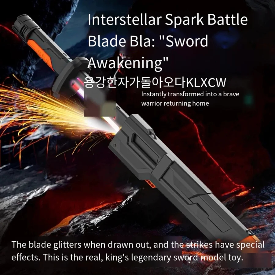 Light Sword , King's Sword - Game of Thrones