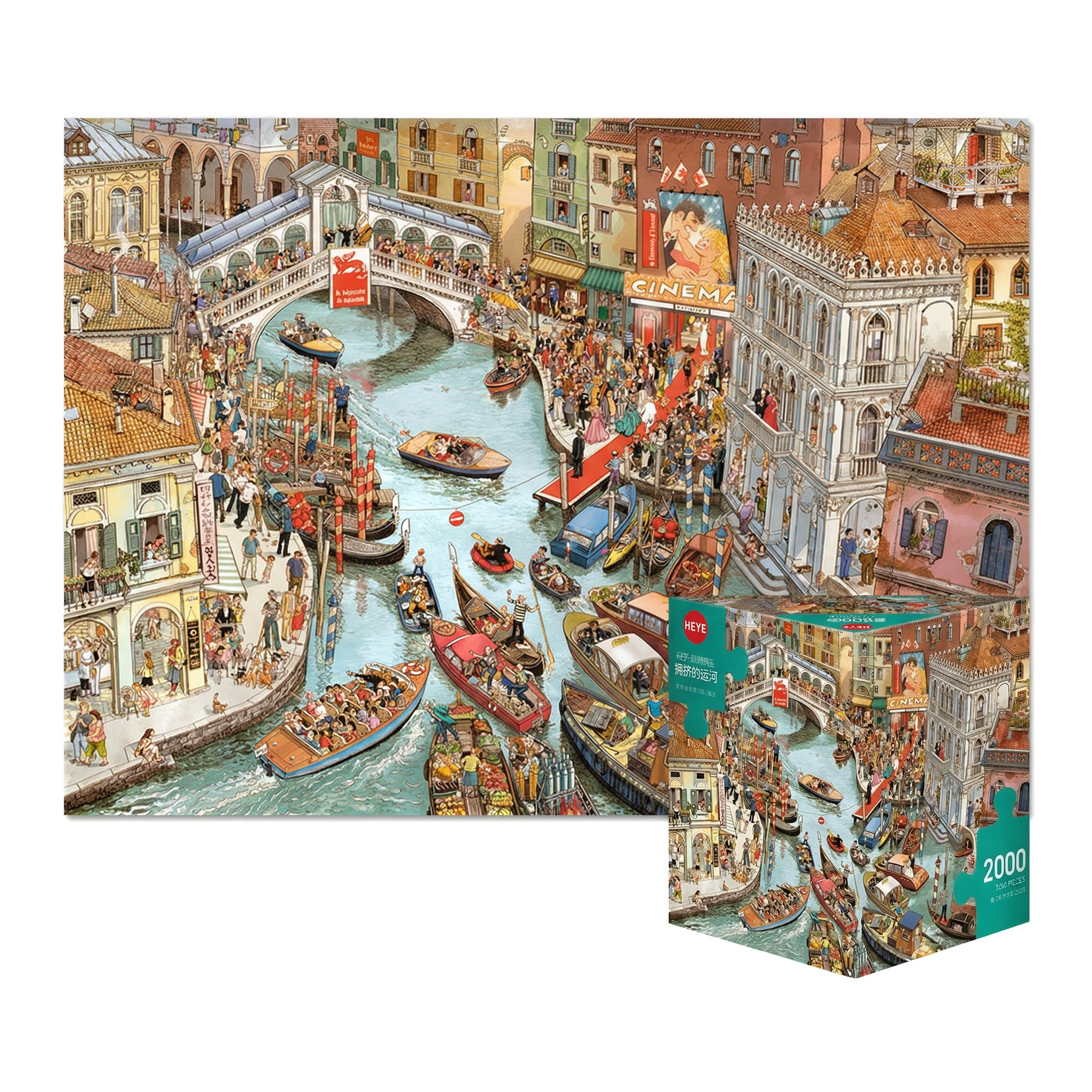 "Venice Water City" Puzzle of Italy - 2000 Pieces - Difficult for Adults