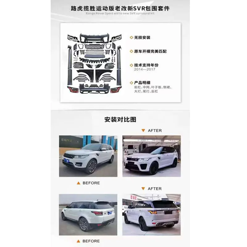 Body Kit for LAND ROVER RANGE ROVER SPORT 2014-2017 Upgrade to 2018 SVR Style Include Front Rear Bumper Headlights Taillamps