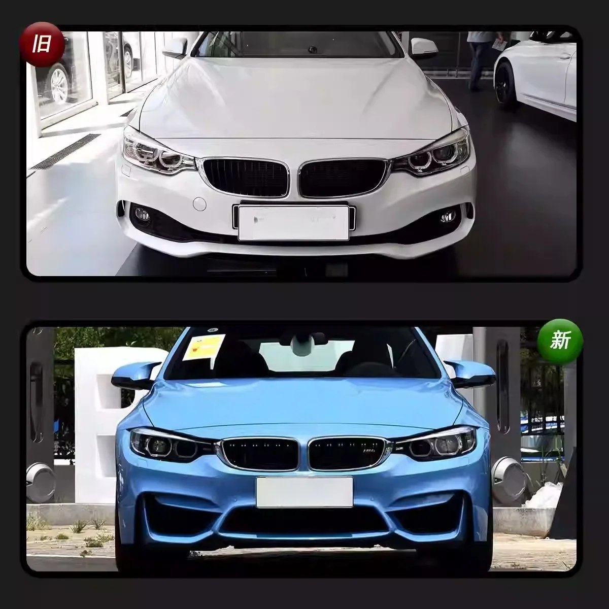 Car Body Kit for BMW 4 Series F32 F36 Full Body Kit Conversion M4 Front Rear Bumper Set for 2013 to 2020