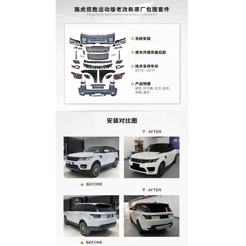 Body Kit for LAND ROVER RANGE ROVER SPORT 2014-2017 Upgrade to 2018 SVR Style Include Front Rear Bumper Headlights Taillamps