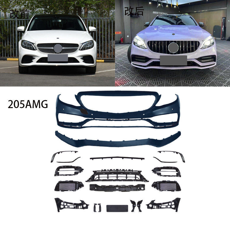 Suitable for upgrading old Mercedes-Benz C205 to new AMG body kit, high-spec hood, fenders, and Black Knight CLA modification parts