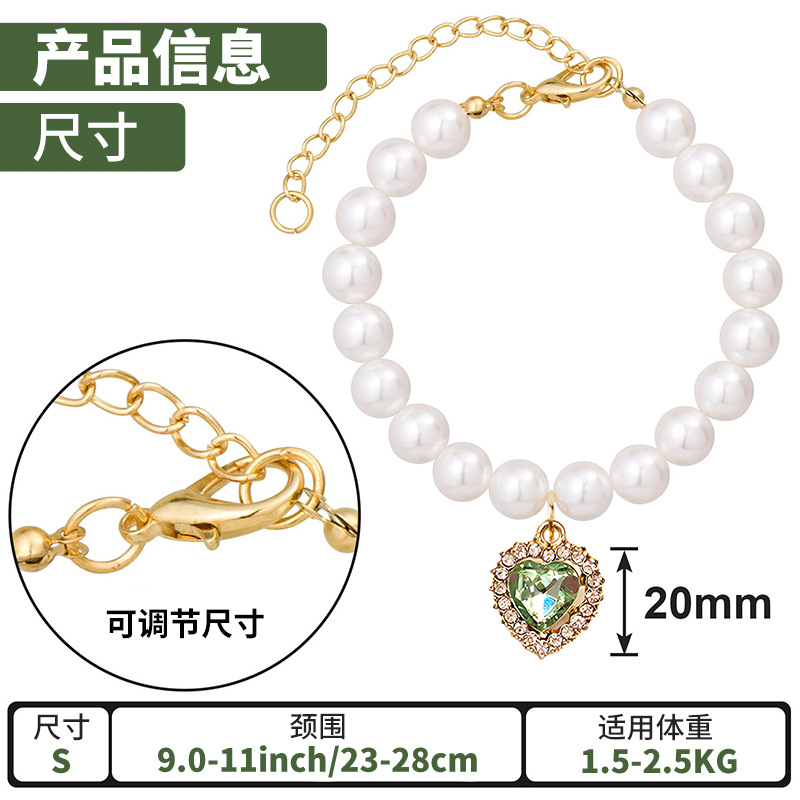 Bow tie collar, pearl fashion accessory collar, pet accessory, pearl bone pendant necklace, cat and dog collar