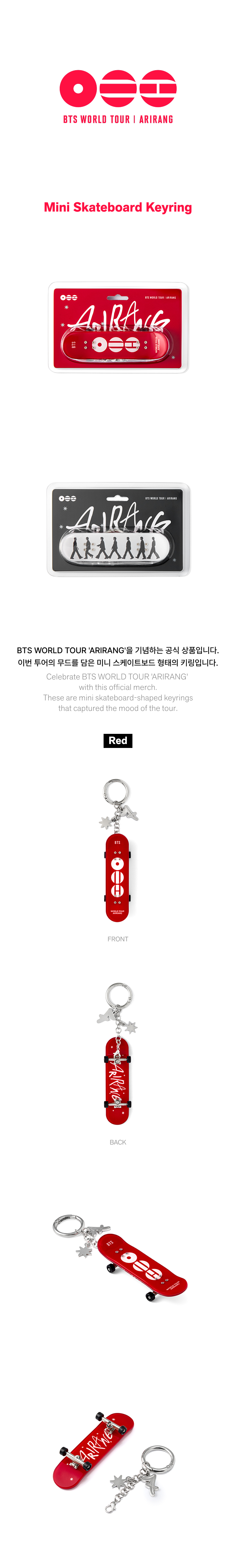 Mini Skateboard Keyring 0 detail