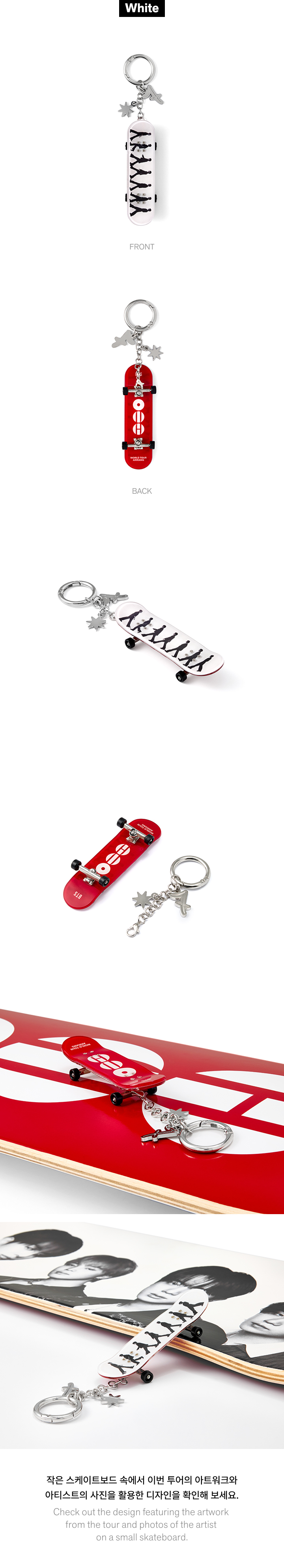 Mini Skateboard Keyring 1 detail