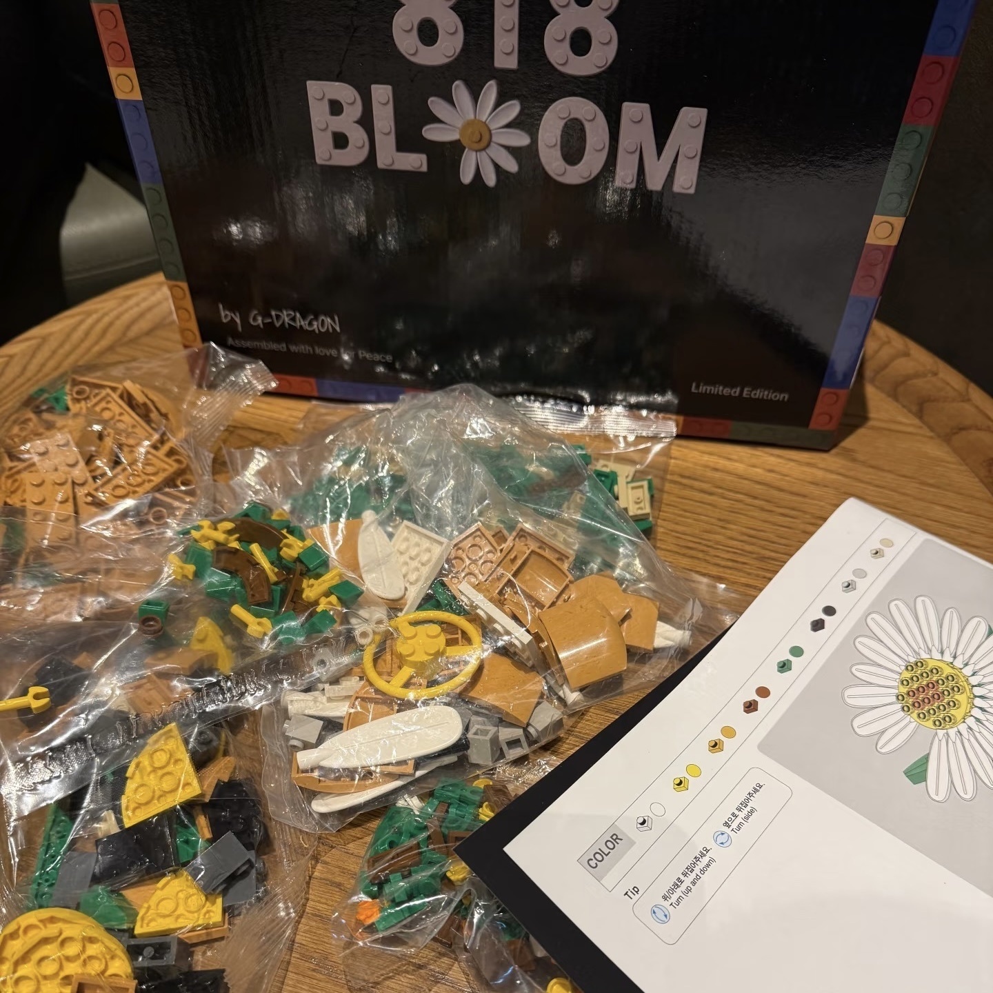 GD  G-DRAGON Daisy Building Blocks