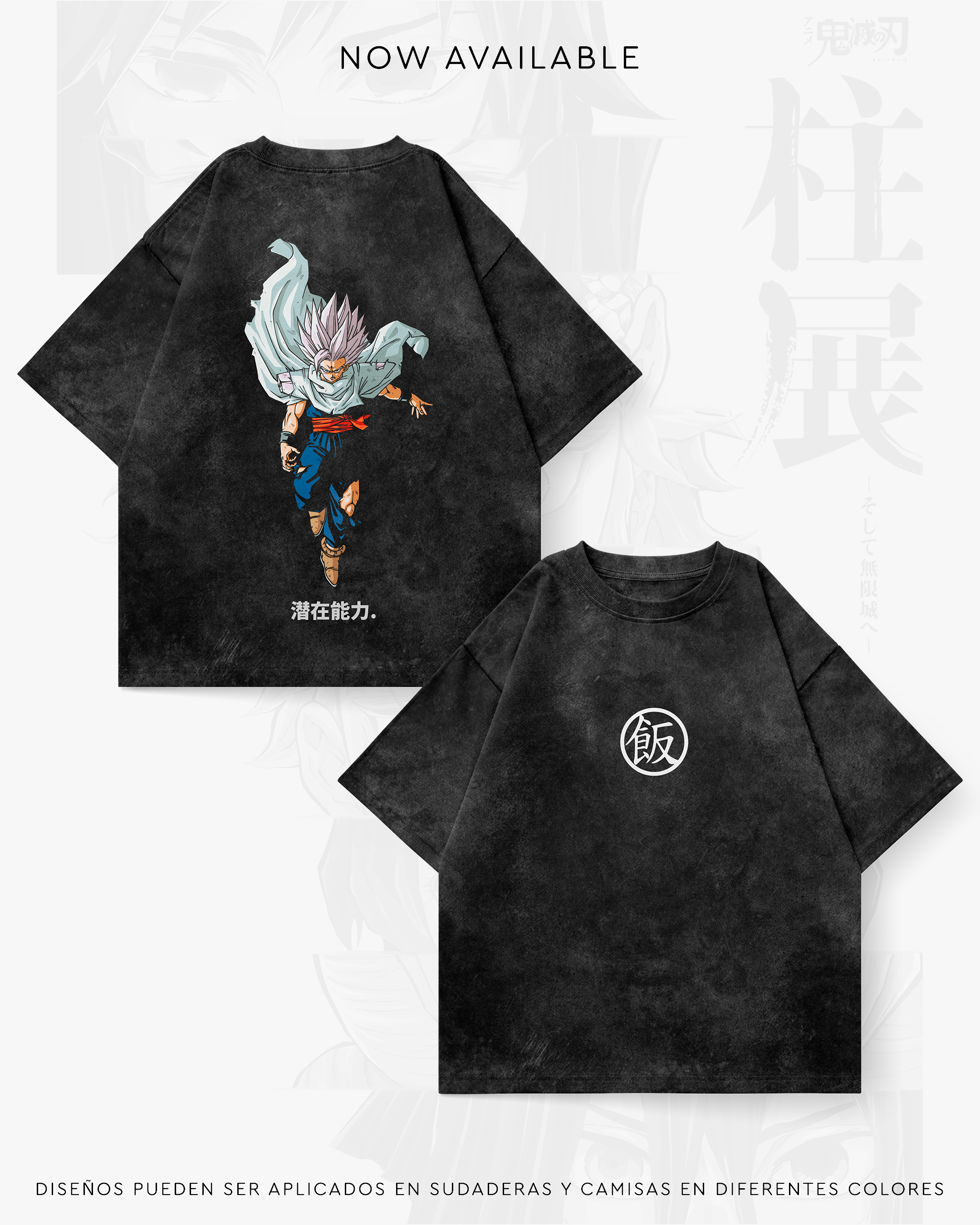 Gohan - DBS001