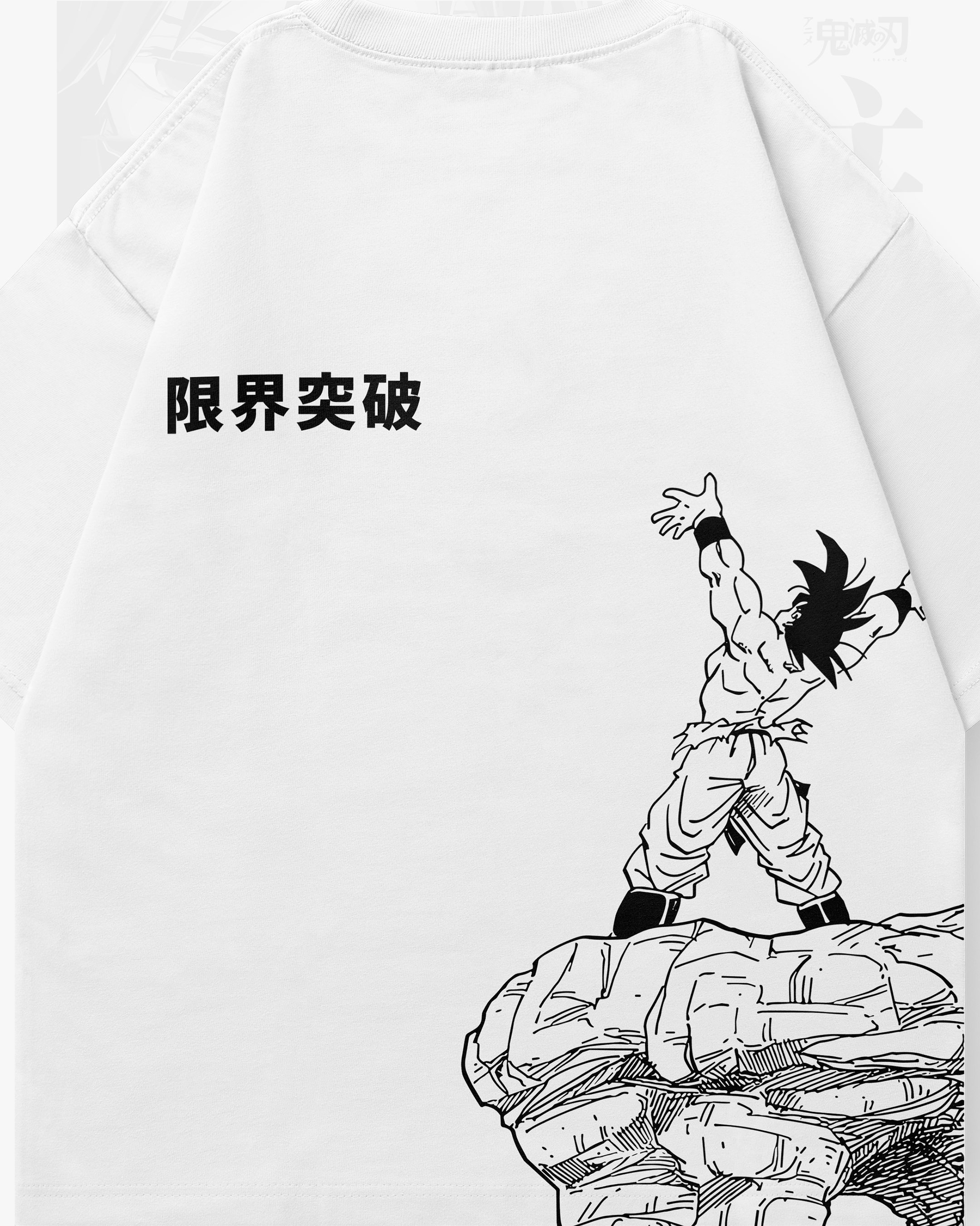 Goku - DBS004