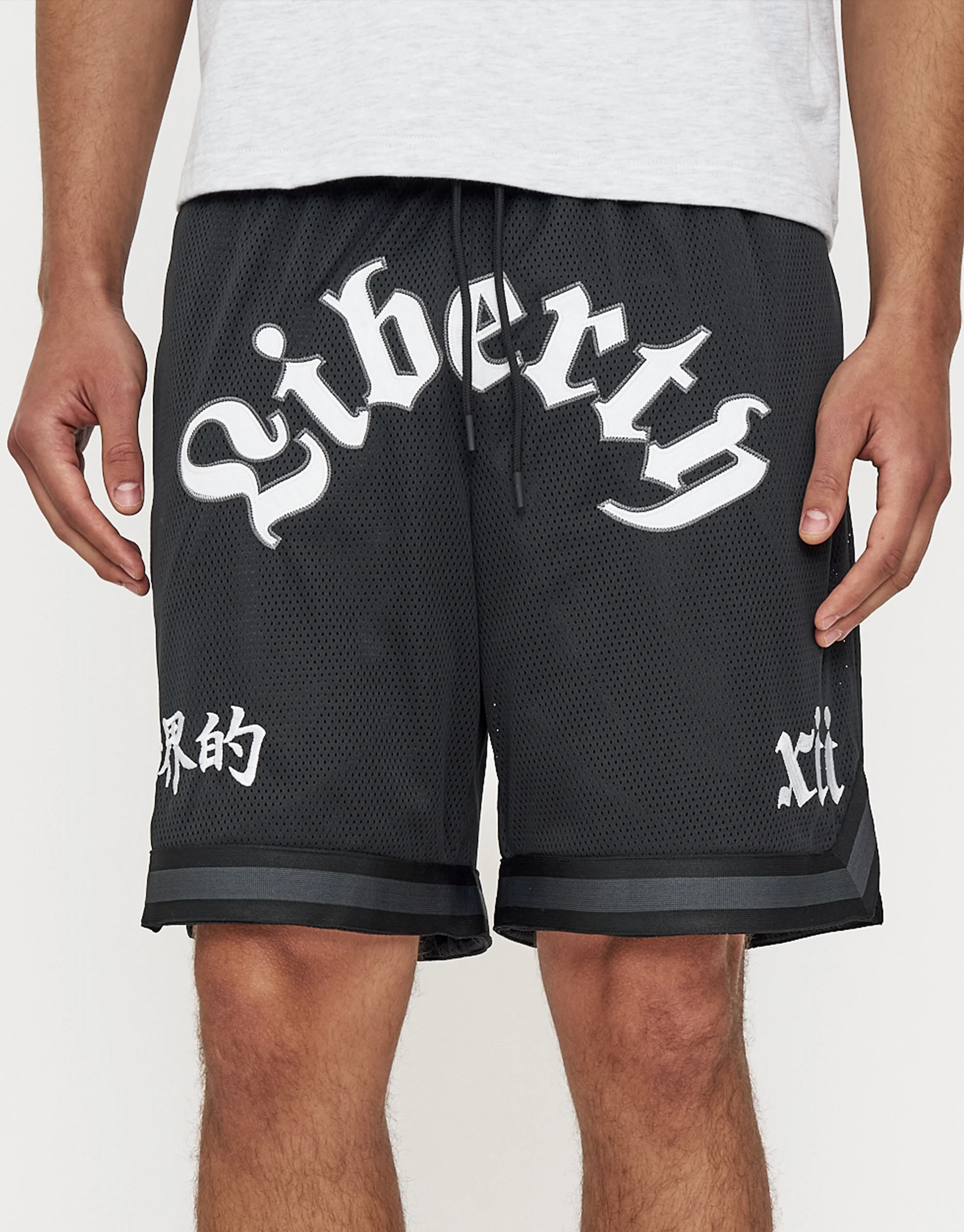 Liberty Basketball Shorts