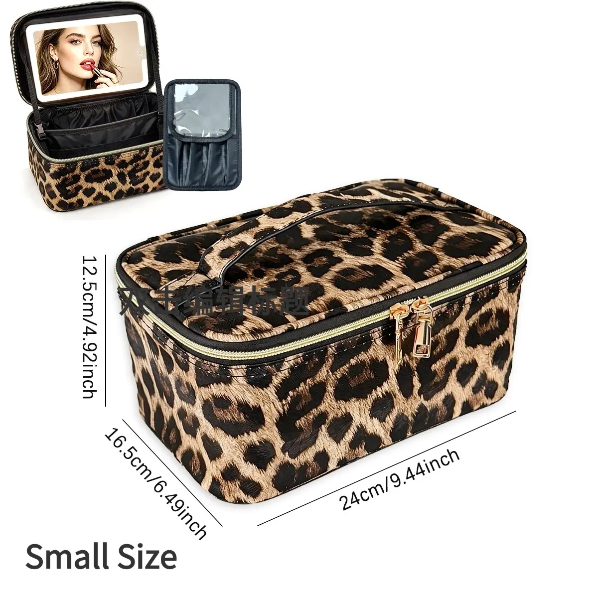 Travel Makeup Bag with LED Mirror